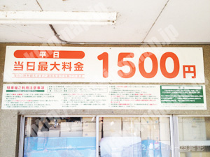左京088：キョウテク円勝寺町パーキング_02