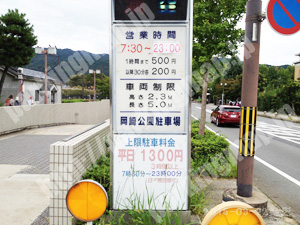 左京089：京都市都市整備公社岡崎公園駐車場_01