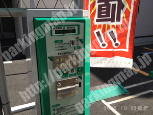 左京101：キョウテク仁王門北パーキング_04