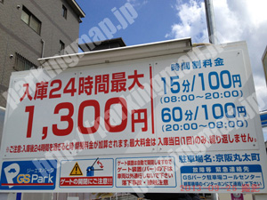 左京102：ジーエスパーク京阪丸太町_01
