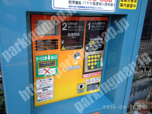 左京103：パラカ聖護院川原町第1_02