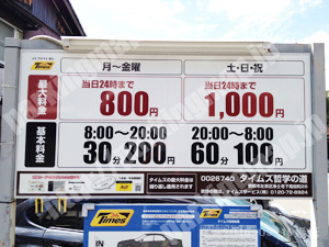 左京114：タイムズ哲学の道_01