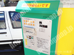 左京117：ブーブーパーク銀閣寺第2駐車場_04