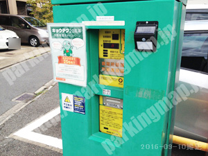 左京122：キョウテク浄土寺パーキング_03
