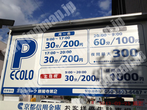 左京127：エコロパーク銀閣寺第2_01