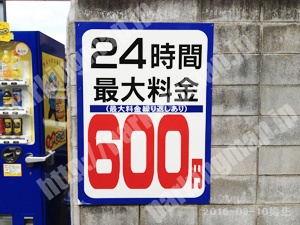 左京129：銀閣寺前エコキューブ_02