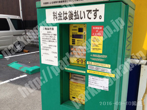 左京137：ブーブーパーク北白川別当町駐車場_02