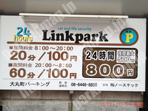 左京185：Linkpark大丸町パーキング_01
