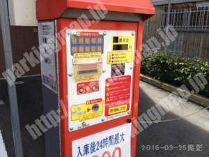 左京198：日本システムバンク一乗寺里ノ前パーキング_02