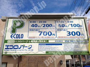 左京200：エコロパーク一乗寺里ノ西町第1_01