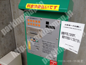 左京205：ブーブーパーク茶山駐車場_04