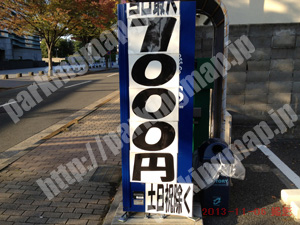 左京213：コンセプト下鴨前萩町パーキング_02