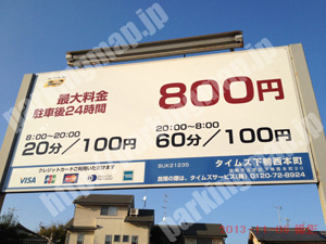 左京215：タイムズ下鴨西本町_01