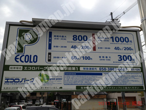 左京222：エコロパーク国際会館駅前第1_01
