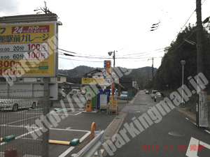 左京224：ドルフ国際会館駅前ガレージ_04