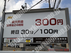 左京229：タイムズ比叡病院前_01