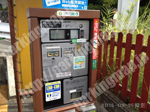 左京231：三井のリパーク京都造形芸術大学前_02