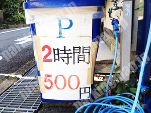 左京234：名称不明_01