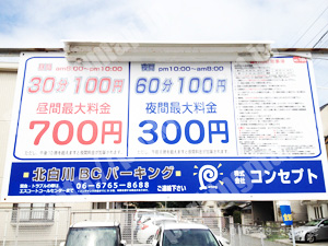 左京235：コンセプト北白川BCパーキング_01