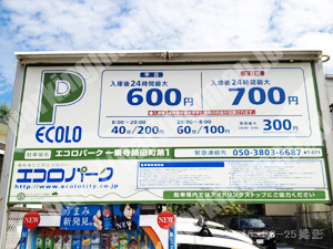 左京237：エコロパーク一乗寺築田町第1_01