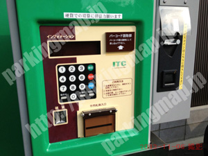 左京238：風良都ぱーく48_06