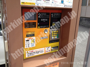 左京239：タイムズ北白川第3_02