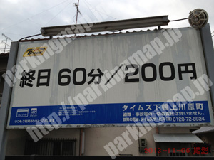 左京249：タイムズ下鴨上川原町_01