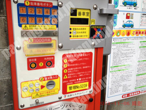 左京252：フルーツパーク下鴨梅ノ木町第2_04