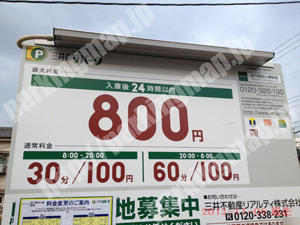 左京256：三井のリパーク地下鉄松ヶ崎駅南_01