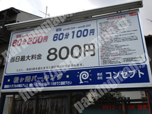 左京268：コンセプト松ヶ崎パーキング_01