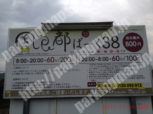 左京269：風良都ぱーく38_01