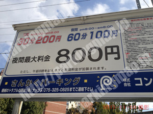 左京272：コンセプトさんかくパーキング_01