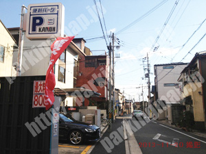 左京276：KANOH便利パーク下鴨松ノ木町13-10_02