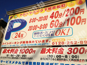 左京279：フルーツパーク下鴨貴船町_01