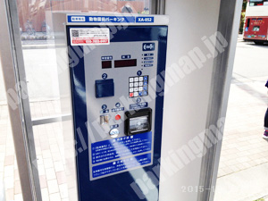 左京295：エコロパーク動物園前パーキング_04