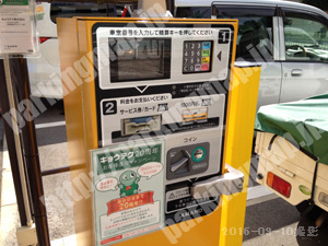 左京315：キョウテク東天王町パーキング_02