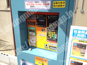 左京325：パラカ吉田中阿達町第1_02