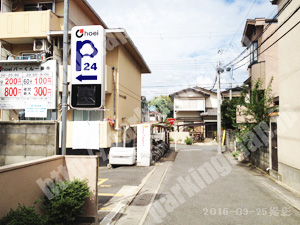 左京334：Choeiパーくん一乗寺_03