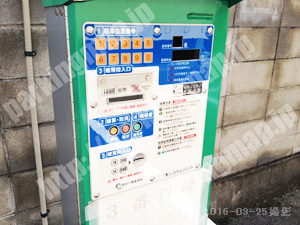 左京334：Choeiパーくん一乗寺_05