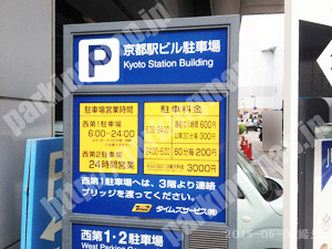 下京001：タイムズJR京都駅ビル西駐車場_01