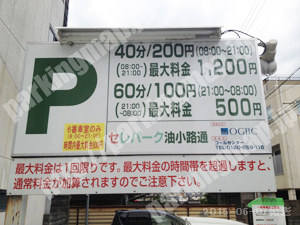 下京012：セレパーク油小路通_01