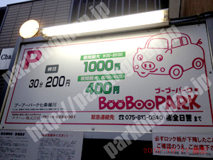 下京014：ブーブーパーク七条堀川_01