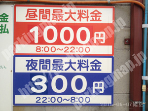 下京015：キョウテク西洞院七条パーキング_02