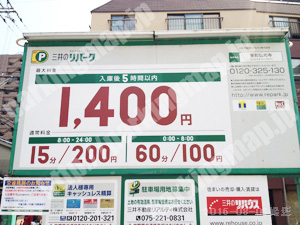 下京031：三井のリパーク室町仏光寺_01