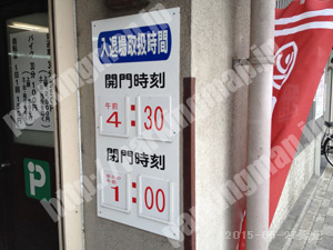下京032：京都市都市整備公社　四条烏丸駐車場_02