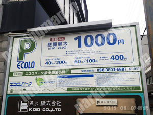 下京040：エコロパーク綾小路油小路_01