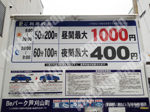 下京041：Beパーク芦刈山町_01