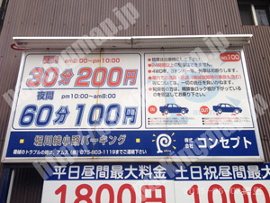 下京046：コンセプト堀川綾小路パーキング_01