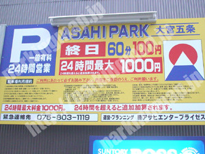 下京116：ASAHIPARK大宮五条_02