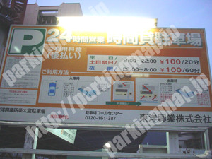 下京121：東洋興業四条大宮駐車場_02